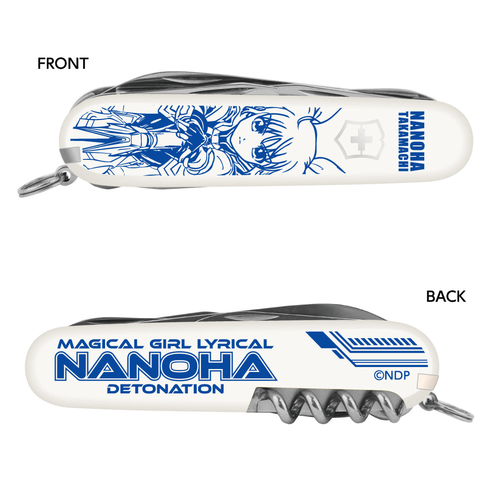 ビクトリノックスマルチツール クライマー