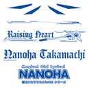 魔法少女リリカルなのはシリーズ 折りたたみコンテナ