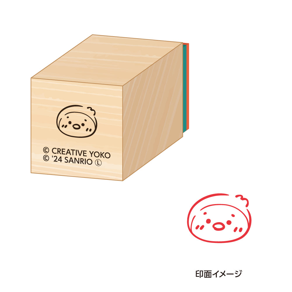 はんこ / らむね