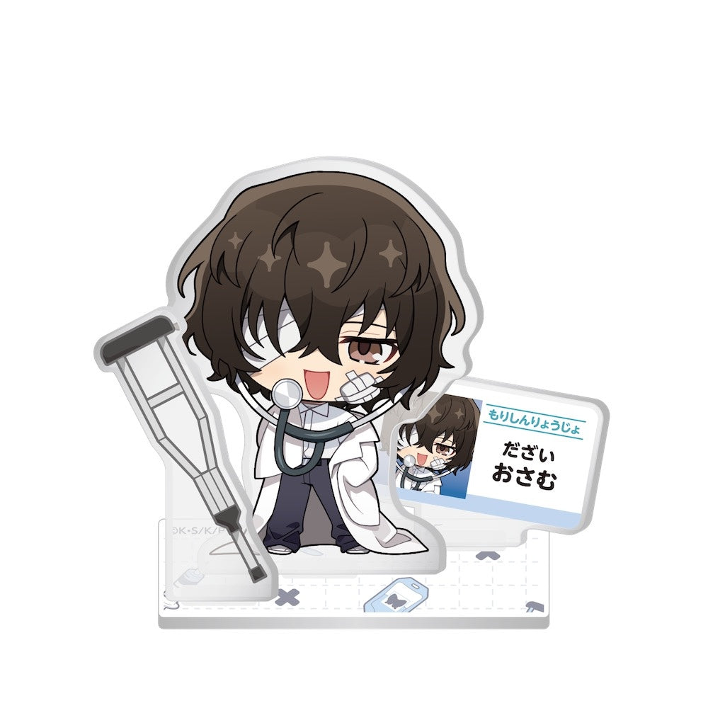 文豪ストレイドッグス もりしんりょうじょ 太宰治 セット 4570140119772_1_f9b75af8-5335-