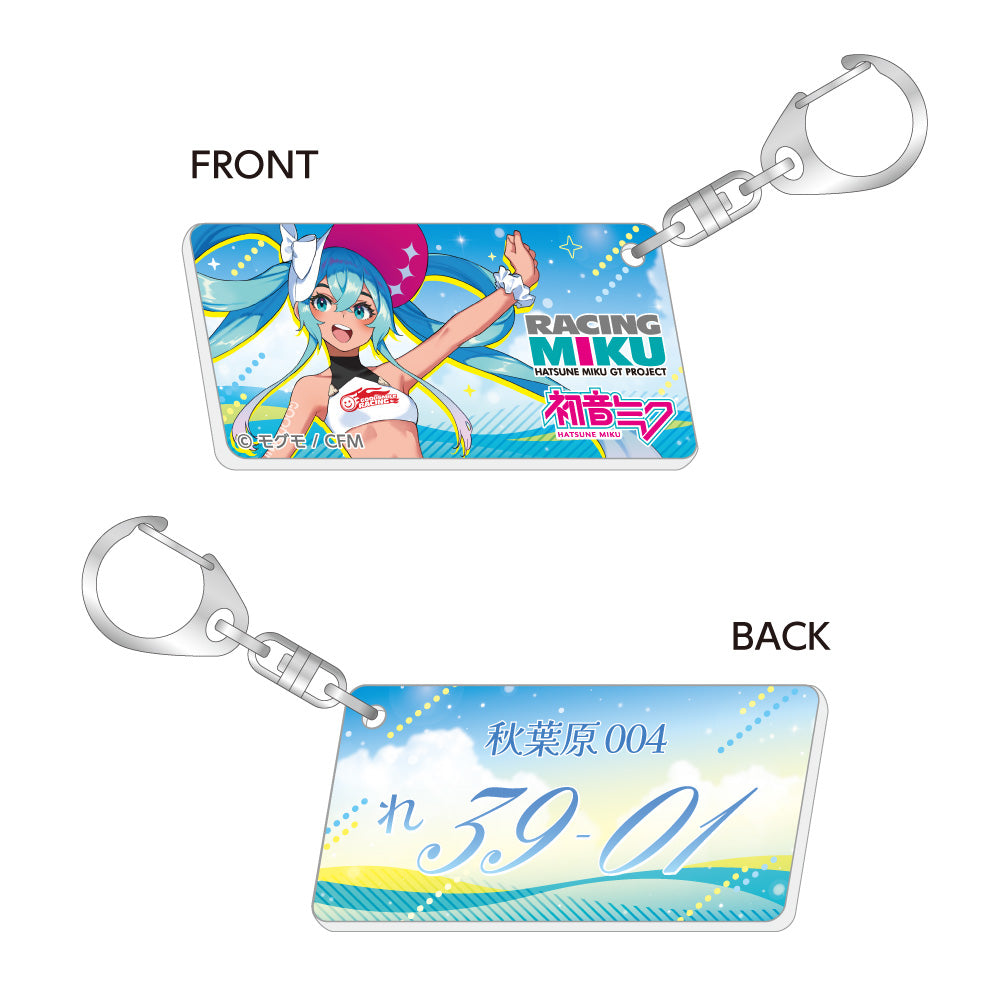 2024 Summer Holiday Ver. ナンバープレート風キーホルダー