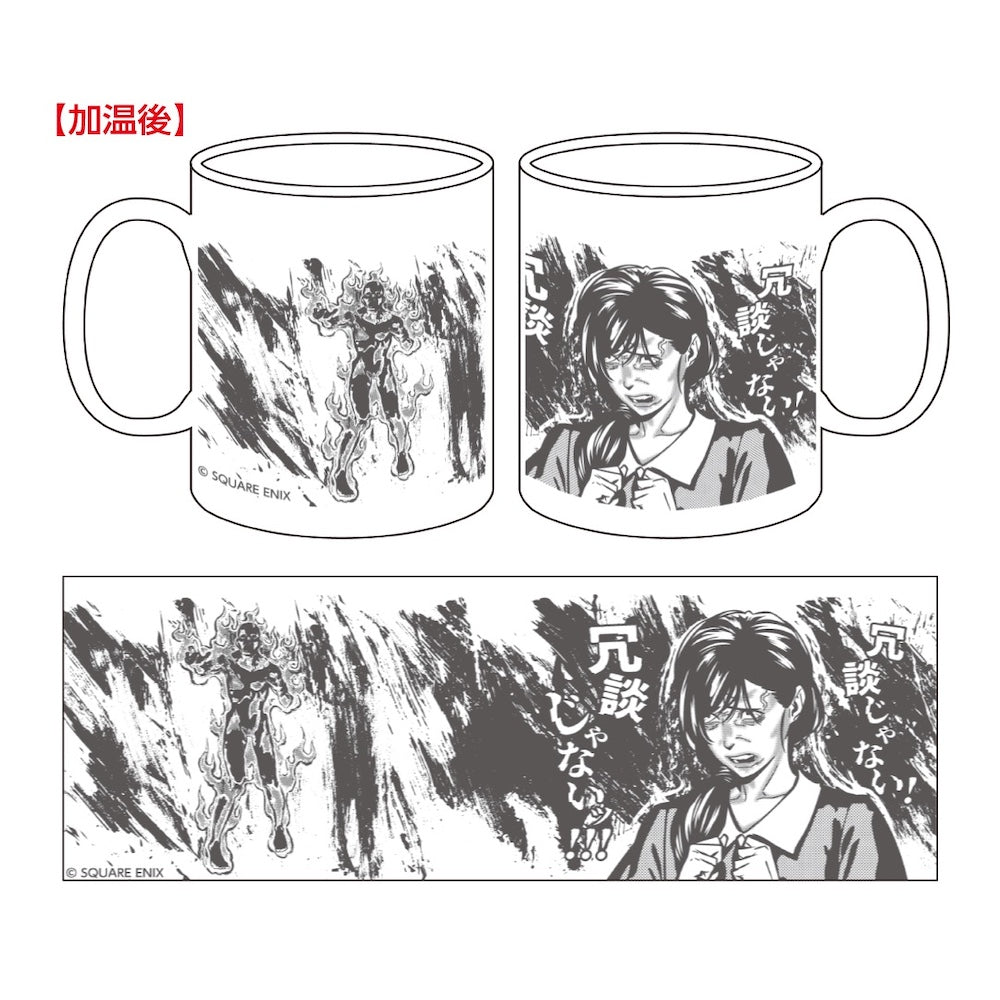 4570140120402_3_1000x.jpg?v=