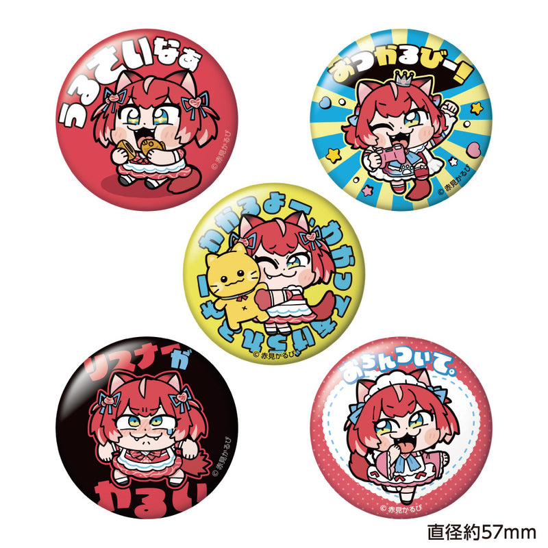 赤見かるび　トレーディング缶バッジ（単品）