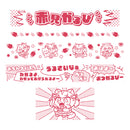 赤見かるび　折りたたみコンテナ