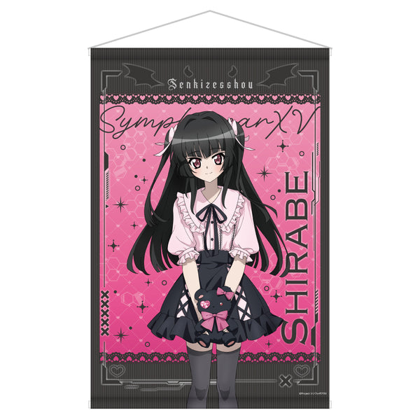 戦姫絶唱シンフォギアXV 描き下ろしB2タペストリー 地雷系&天使界隈ver. / 調