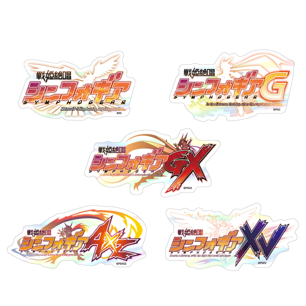 戦姫絶唱シンフォギア トレーディングホログラムステッカー