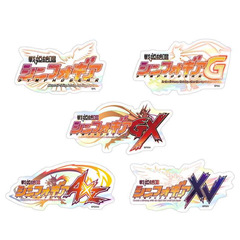 戦姫絶唱シンフォギア トレーディングホログラムステッカー (単品)