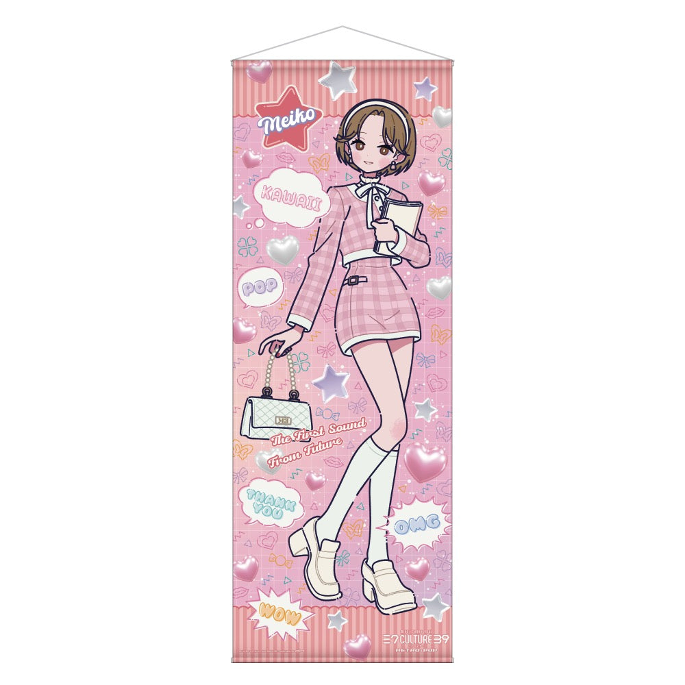 39Culture 2025 POP 等身大タペストリー / MEIKO