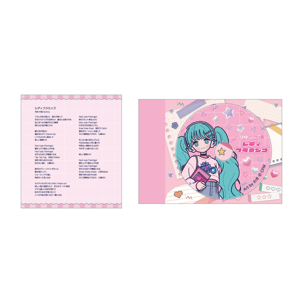 39Culture 2025 POP CD風キーホルダー| アニメ グッズ 通販