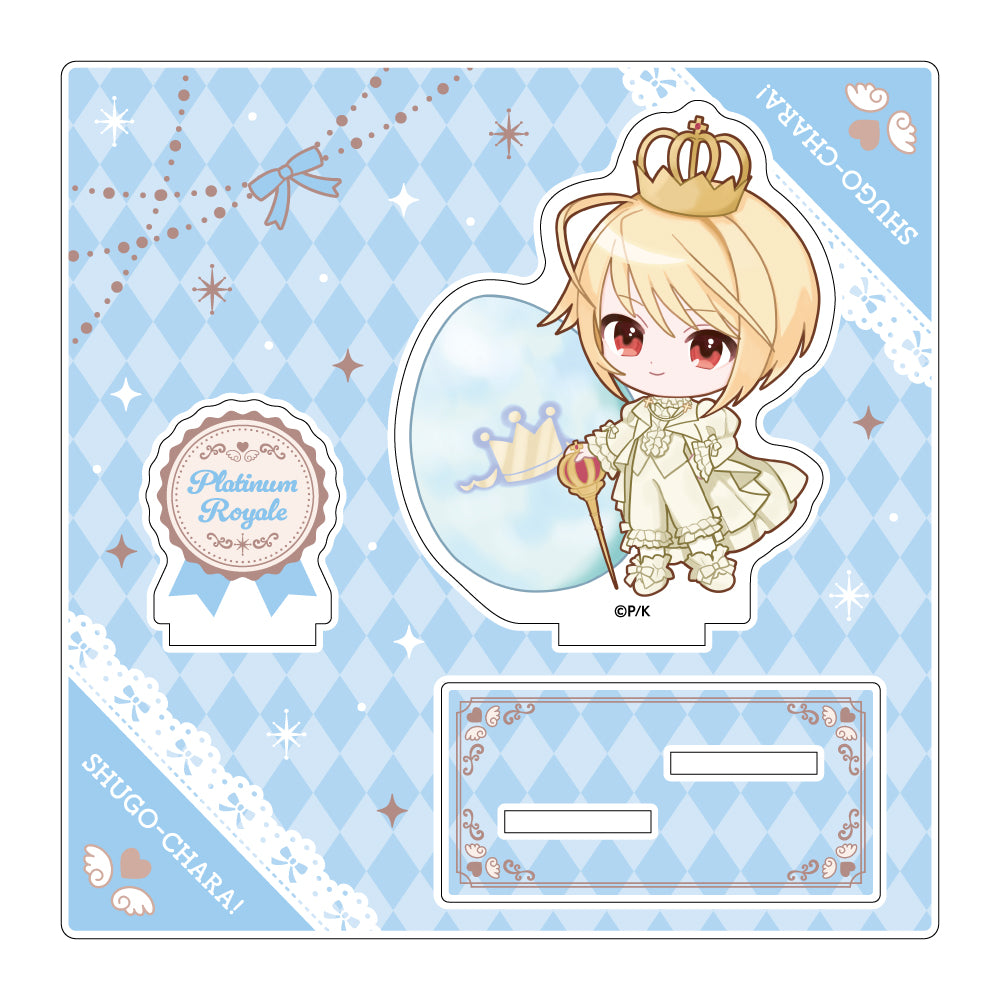 しゅごキャラ　しゅごいおうち　ヨル　ラン　ぺぺ　当時品 しゅごキャラ しゅごいおうち ヨル ラン ぺぺ 当時品 しゅご