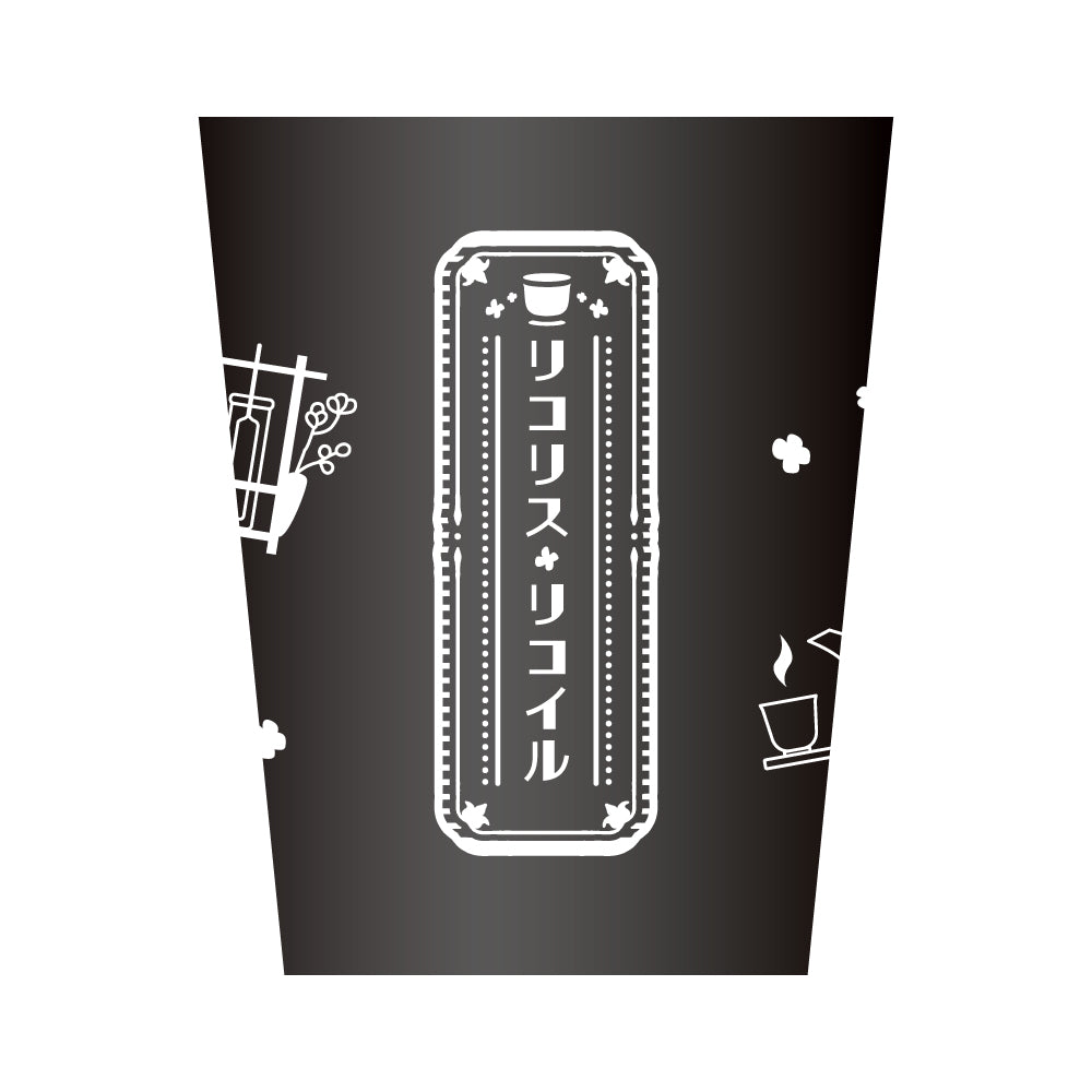 リコリス・リコイル ステンレスサーモタンブラー| アニメ グッズ 通販