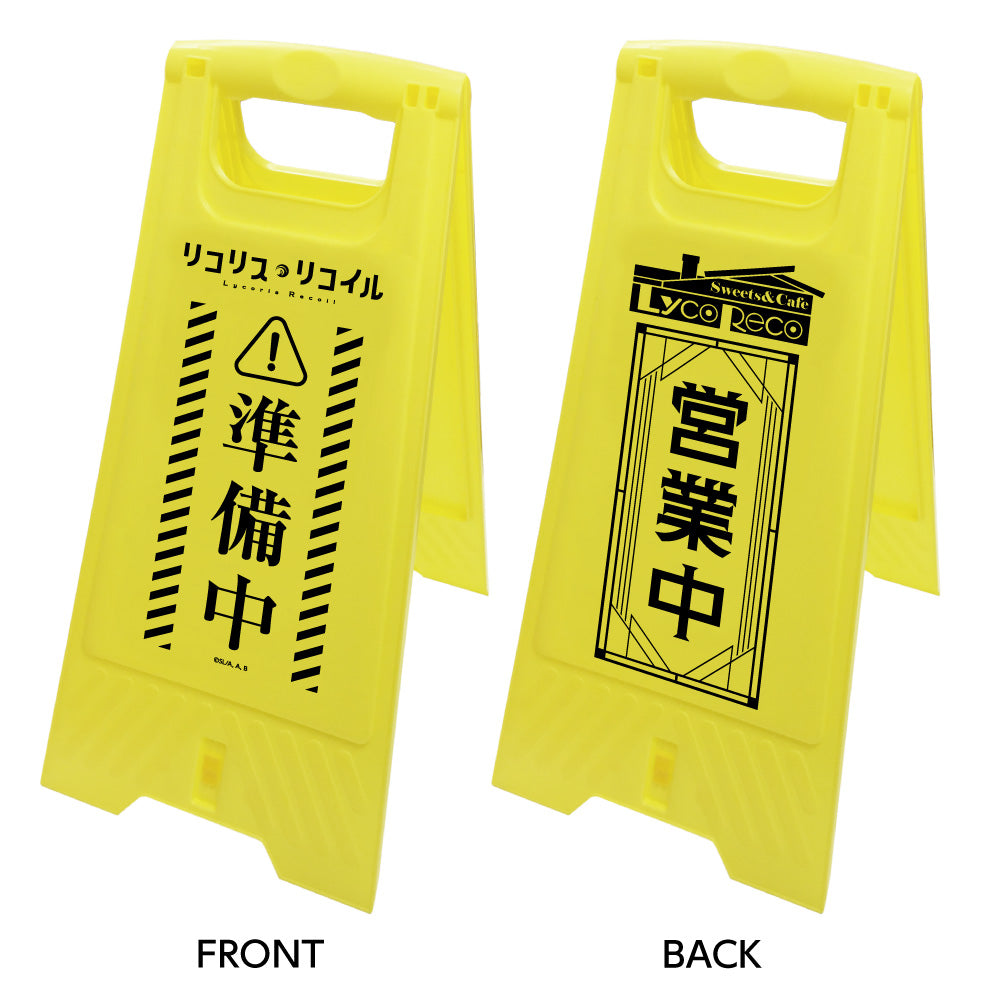 フロアスタンド