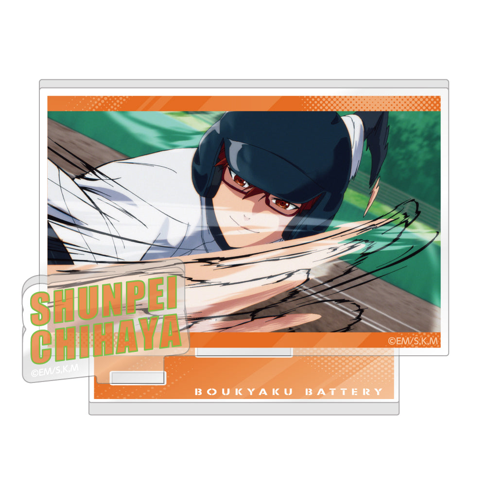 忘却バッテリー 場面写アクリルスタンド / 千早瞬平