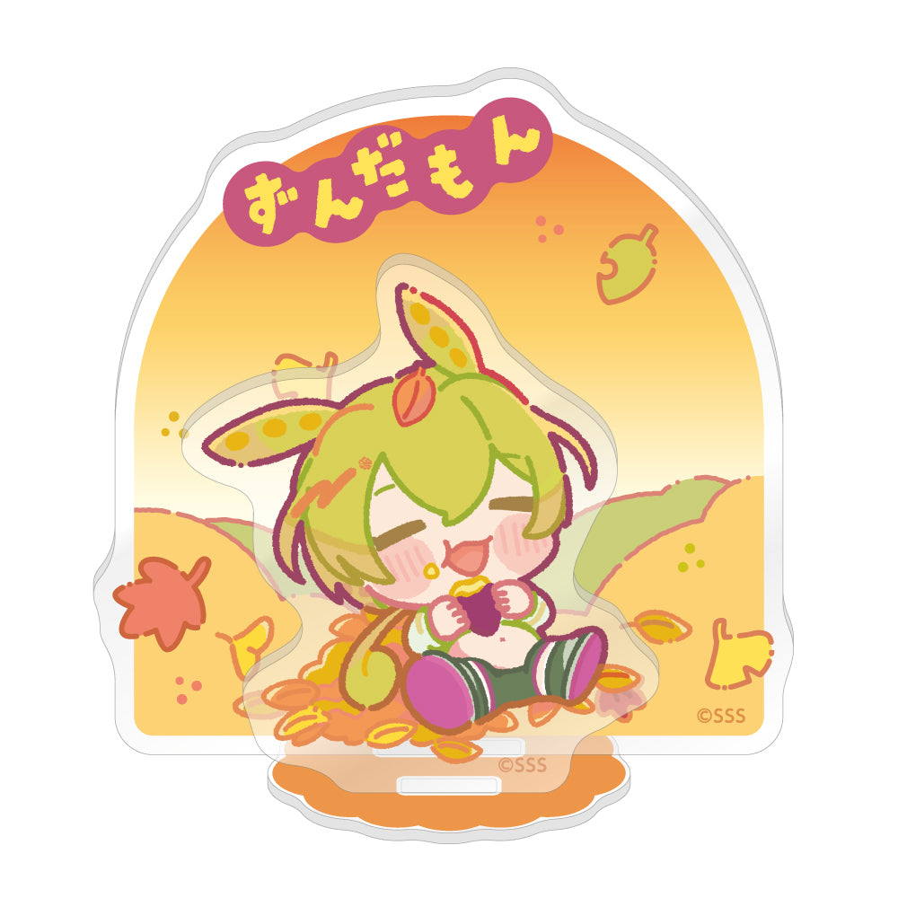 ずんだもん アクリルスタンド / まんぷく秋の幸なのだ| アニメ