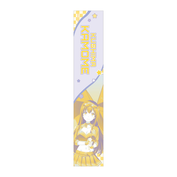 Summer Pockets スポーツタオル / 久島 鴎| アニメ グッズ 通販