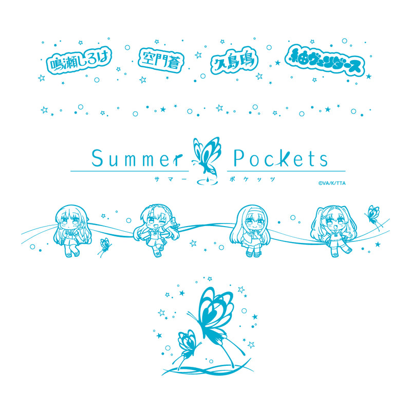 Summer Pockets 折りたたみコンテナ