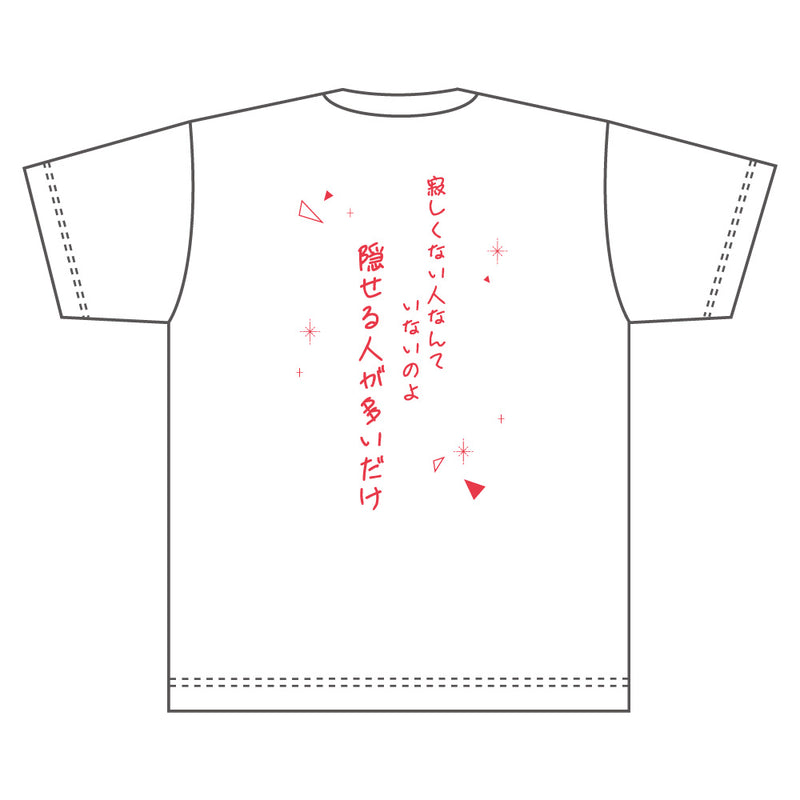 彼女、お借りします 名セリフTシャツ 水原千鶴
