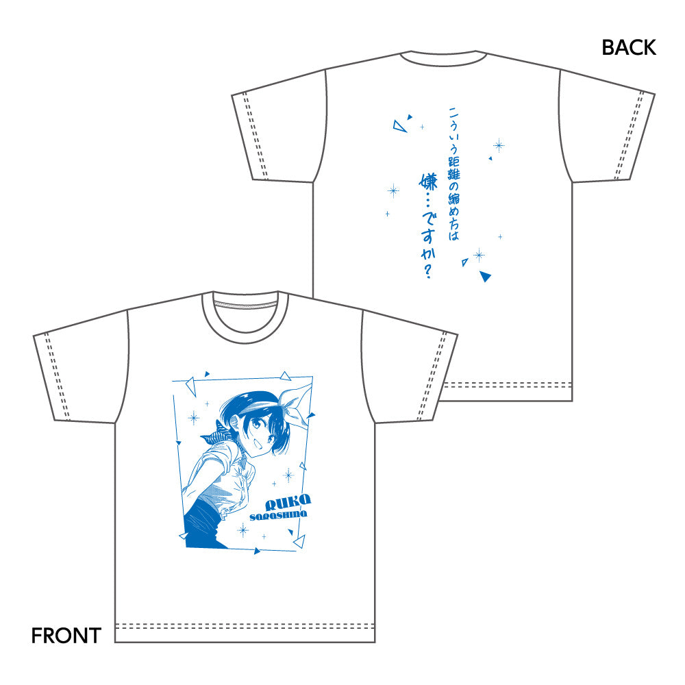 彼女、お借りします 名セリフTシャツ 更科瑠夏
