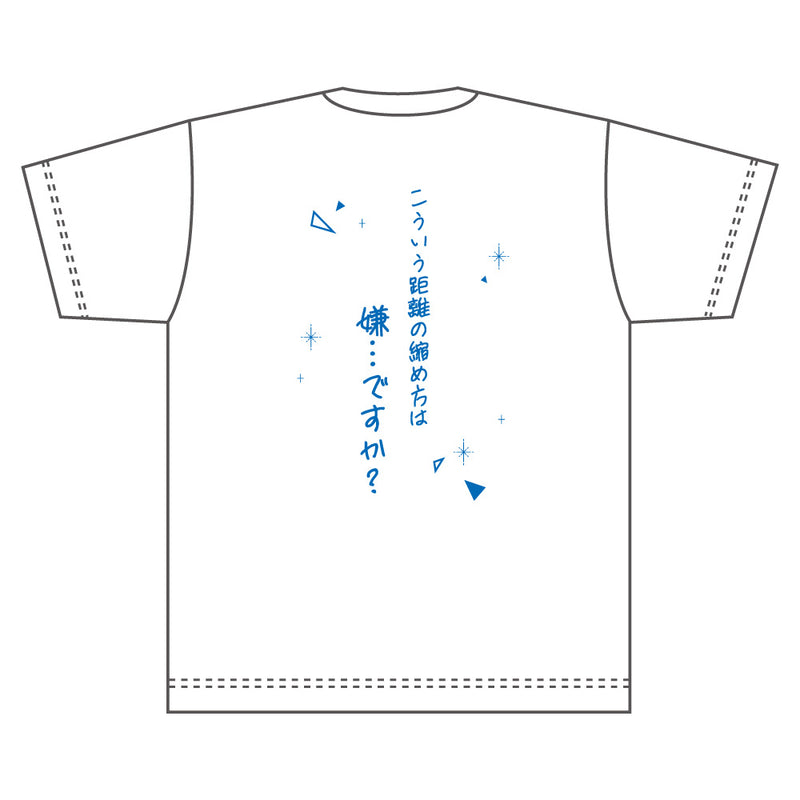 彼女、お借りします 名セリフTシャツ 更科瑠夏