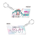 レーシングミク KYOJO VITA 2025 Ver. ナンバープレート風キーホルダー