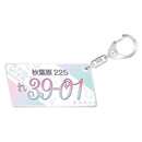 レーシングミク KYOJO VITA 2025 Ver. ナンバープレート風キーホルダー