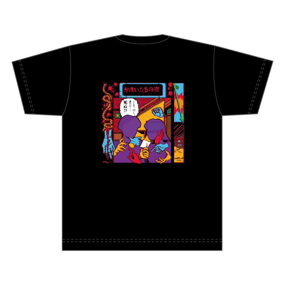 かまいたち　単独ライブ　Tシャツ かまいたち単独ライブ「DESIRE」開催記念コラボ。描きおろし