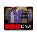 かまいたちの夜 マグネットステッカー