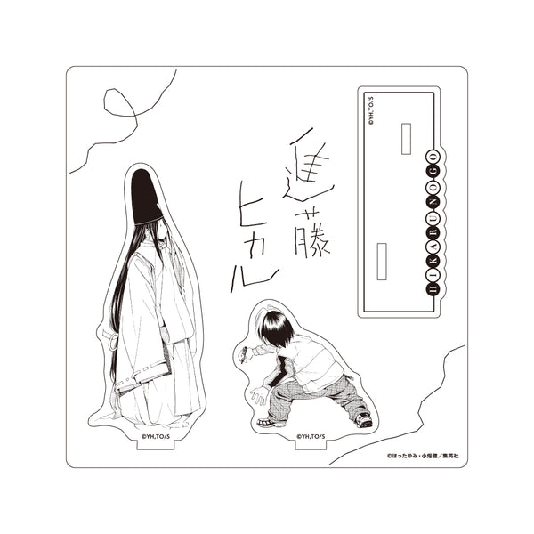 ヒカルの碁(原作) アクリルスタンド / D| アニメ グッズ 通販