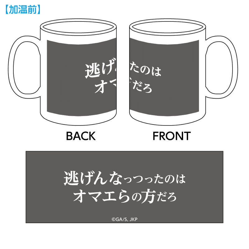 呪術廻戦　五条 悟　キャラクター大判タオル　温感マグ Amazon｜呪術廻戦 キャラクター 大判タオル 五条悟 ジャンプ