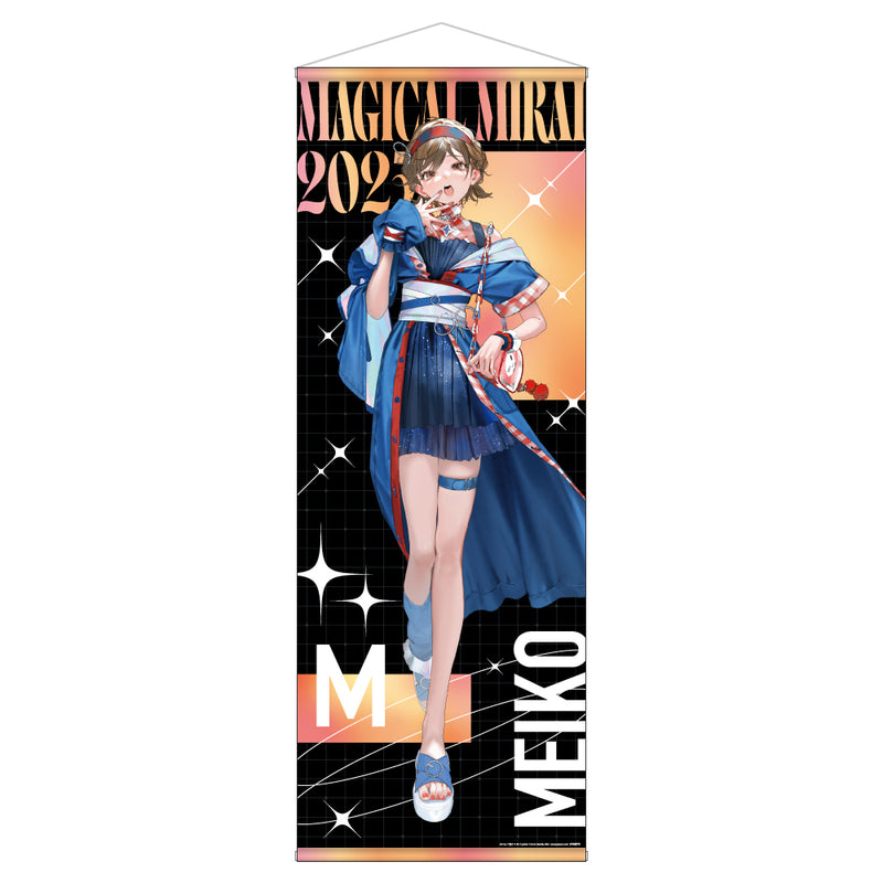マジカルミライ2025 等身大タペストリー / MEIKO 二色こぺ ver.