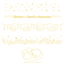 しろたん × サンリオキャラクターズ vol.3　折りたたみコンテナ / しろたん×ポムポムプリン