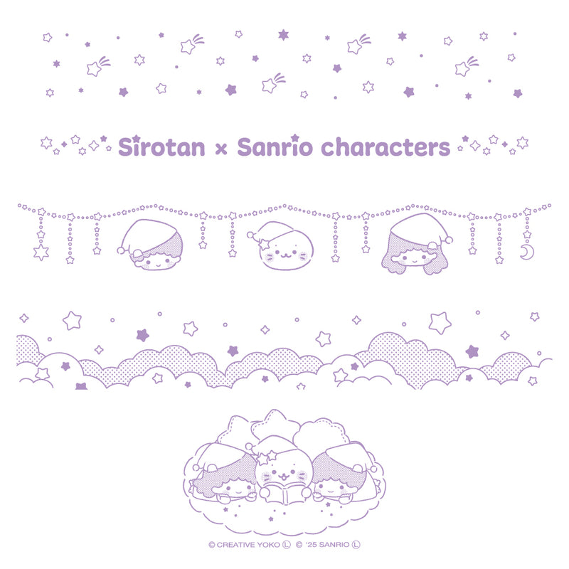 しろたん × サンリオキャラクターズ vol.3　折りたたみコンテナ / しろたん×リトルツインスターズ