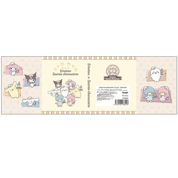 しろたん × サンリオキャラクターズ vol.3　パタパタメモ