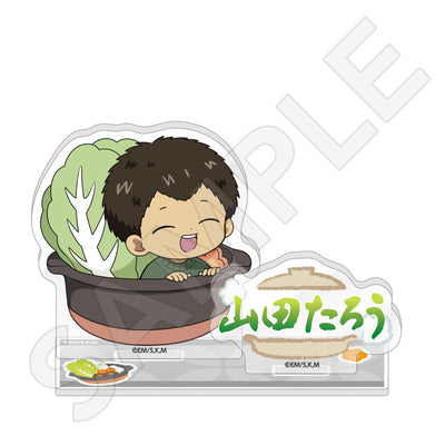 忘却バッテリー ミニアクリルスタンド 冬の食べものver. / 山田太郎