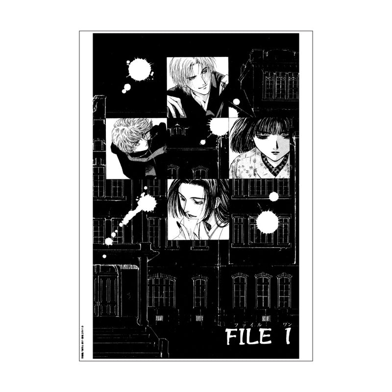 ゴーストハント 複製原稿シート / D