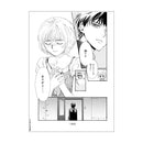 ゴーストハント 複製原稿シート / E