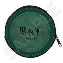 黒執事 -緑の魔女編- コインケース / セバスチャン&シエル