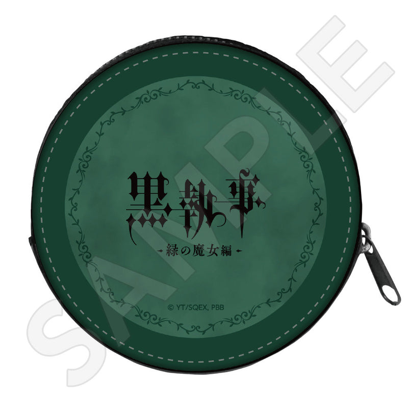 黒執事 -緑の魔女編- コインケース / セバスチャン&シエル