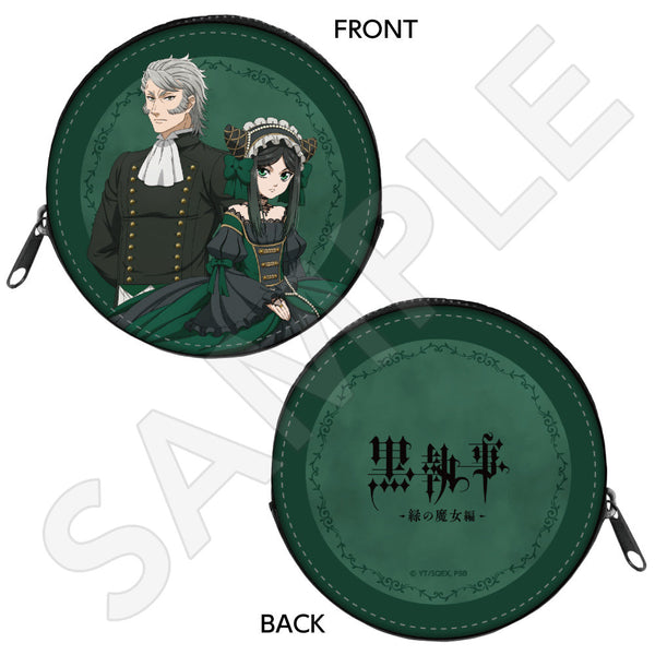 黒執事 -緑の魔女編- コインケース / ジークリンデ＆ヴォルフラム