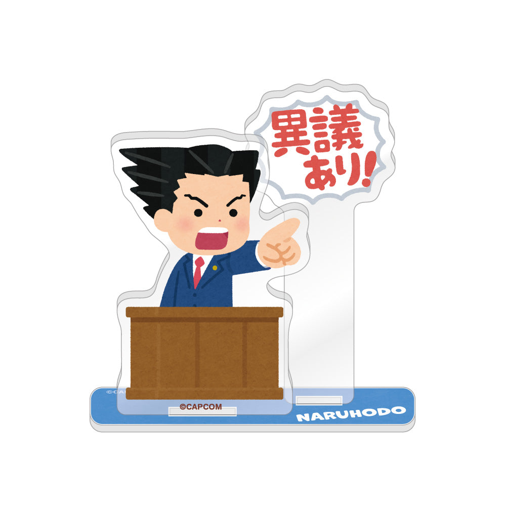 逆転裁判×いらすとや アクリルスタンド / 成歩堂 龍一| アニメ グッズ