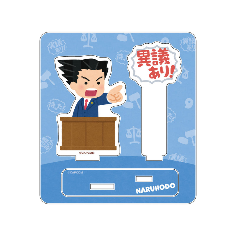 逆転裁判×いらすとや アクリルスタンド / 成歩堂 龍一