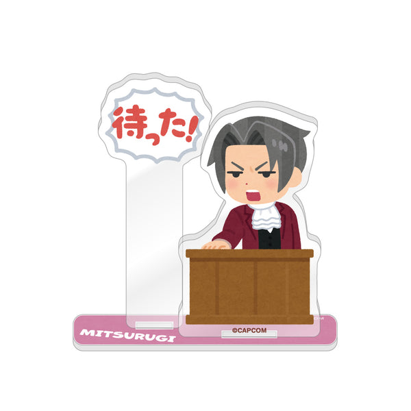 逆転裁判×いらすとや アクリルスタンド / 御剣 怜侍
