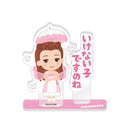 逆転裁判×いらすとや アクリルスタンド / 美柳 ちなみ