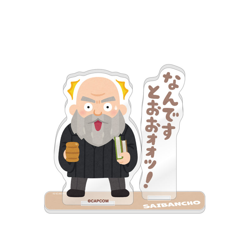 逆転裁判×いらすとや アクリルスタンド / サイバンチョ