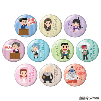 逆転裁判×いらすとや トレーディング缶バッジ (単品)