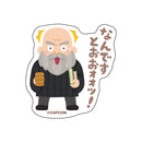 逆転裁判×いらすとや ダイカットステッカー / サイバンチョ