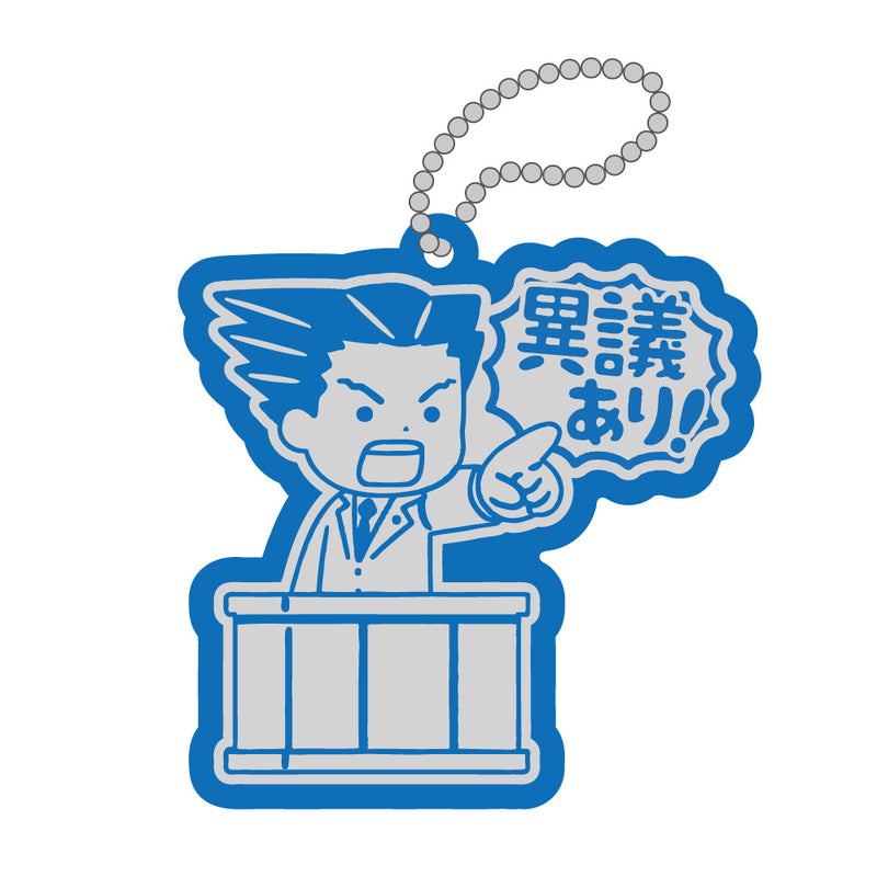 逆転裁判×いらすとや リフレクターチャーム / 成歩堂 龍一