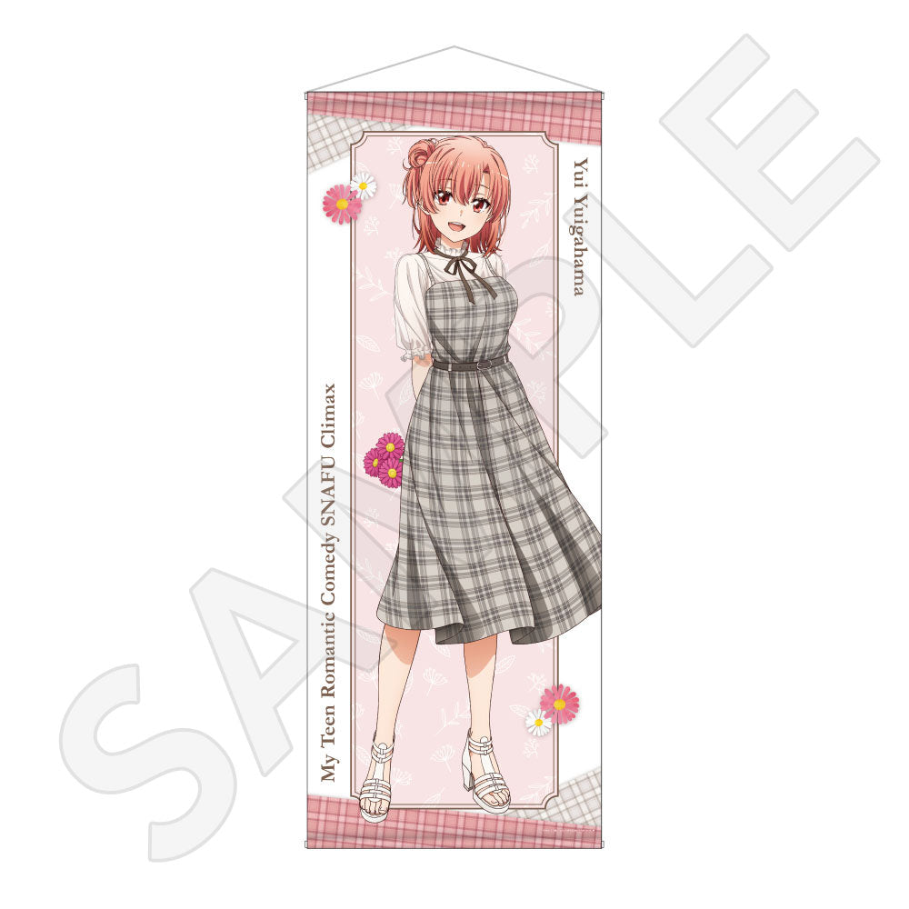 やはり俺の青春ラブコメはまちがっている。完 ほぼ等身大タペストリー / 由比ヶ浜 結衣