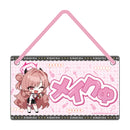 ブルーアーカイブ -Blue Archive- ドアプレート キララver. 4.5th Anniversary POP UP STORE