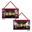 ブルーアーカイブ -Blue Archive- ドアプレート 便利屋68ver. 4.5th Anniversary POP UP STORE